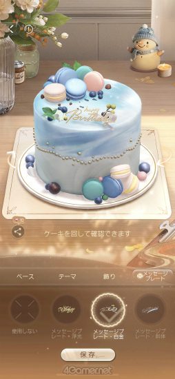 画像ギャラリー No.023のサムネイル画像 / あなたに恋して,もう1年が経ちました。「恋と深空」の奇跡の軌跡をたどるアニバーサリー特集!【PR】