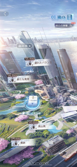 画像ギャラリー No.024のサムネイル画像 / あなたに恋して,もう1年が経ちました。「恋と深空」の奇跡の軌跡をたどるアニバーサリー特集!【PR】