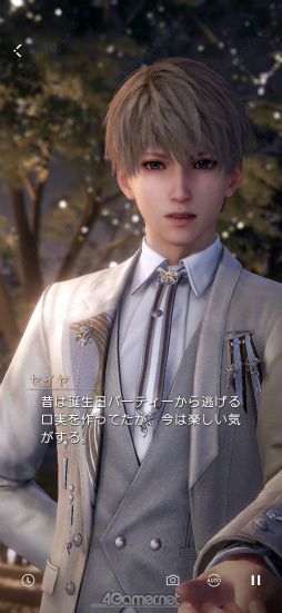 画像ギャラリー No.026のサムネイル画像 / あなたに恋して,もう1年が経ちました。「恋と深空」の奇跡の軌跡をたどるアニバーサリー特集!【PR】