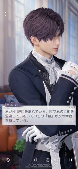 画像ギャラリー No.029のサムネイル画像 / あなたに恋して,もう1年が経ちました。「恋と深空」の奇跡の軌跡をたどるアニバーサリー特集!【PR】