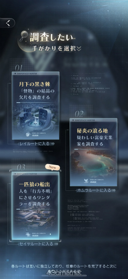 画像ギャラリー No.032のサムネイル画像 / あなたに恋して,もう1年が経ちました。「恋と深空」の奇跡の軌跡をたどるアニバーサリー特集!【PR】