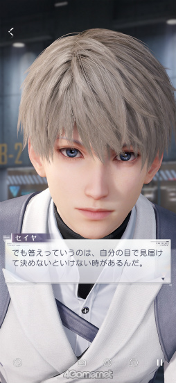 画像ギャラリー No.033のサムネイル画像 / あなたに恋して,もう1年が経ちました。「恋と深空」の奇跡の軌跡をたどるアニバーサリー特集!【PR】