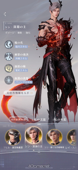 画像ギャラリー No.035のサムネイル画像 / あなたに恋して,もう1年が経ちました。「恋と深空」の奇跡の軌跡をたどるアニバーサリー特集!【PR】