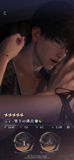 画像ギャラリー No.036のサムネイル画像 / あなたに恋して,もう1年が経ちました。「恋と深空」の奇跡の軌跡をたどるアニバーサリー特集!【PR】