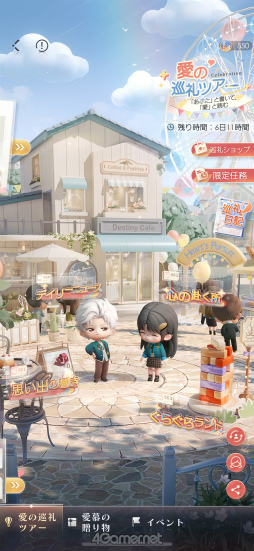 画像ギャラリー No.037のサムネイル画像 / あなたに恋して,もう1年が経ちました。「恋と深空」の奇跡の軌跡をたどるアニバーサリー特集!【PR】