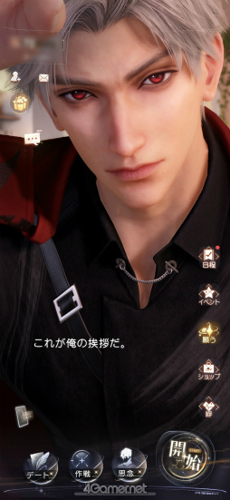 画像ギャラリー No.060のサムネイル画像 / あなたに恋して,もう1年が経ちました。「恋と深空」の奇跡の軌跡をたどるアニバーサリー特集!【PR】