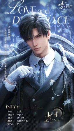 画像ギャラリー No.064のサムネイル画像 / あなたに恋して,もう1年が経ちました。「恋と深空」の奇跡の軌跡をたどるアニバーサリー特集!【PR】