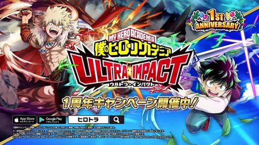 ꡼ No.001Υͥ / ͤΥҡǥߥ ULTRA IMPACTס1st ANNIVERSARYڡɳ