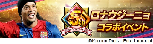 ꡼ No.003Υͥ / eFootball  CHAMPION SQUADS5ǯǰ٥Ȥ򳫺