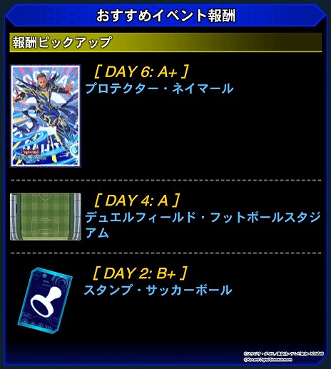 ꡼ No.022Υͥ / ͷסߡeFootballץܤ缡š֥ͥޡץȡ쥹塼ӥåȤʤɤоTGS2025