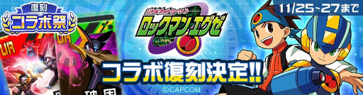 画像ギャラリー No.007のサムネイル画像 / スマホゲームのセルラン分析(2025年11月20日〜11月26日)。今週の1位は「eFootball」。7月〜9月に日本で1周年を迎えた主なタイトルも紹介