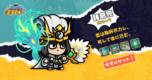 画像ギャラリー No.016のサムネイル画像 / スマホゲームのセルラン分析(2025年11月20日〜11月26日)。今週の1位は「eFootball」。7月〜9月に日本で1周年を迎えた主なタイトルも紹介