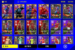 ꡼ No.001 | eFootball