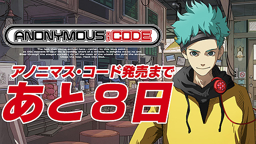 ꡼ No.003Υͥ / ANONYMOUS;CODEסо쥭ˤ륫ȥư728ȯޤ1Ƥ餵餸͸Ⲭݥ