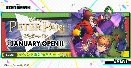 ꡼ No.001Υͥ / ֥ޥåפǥԡѥ󤿤о줹륤٥ȡPETER PAN JANUARY OPENIIɤ