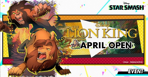 ꡼ No.001Υͥ / ֥ޥåפǥ٥ȡTHE LION KING APRIL OPENɤ