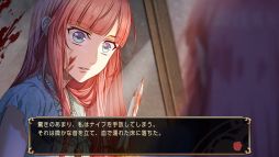 画像ギャラリー No.027のサムネイル画像 / 「乙女チック4Gamer」第279回:Nintendo Switch版「スチームプリズン」を特集。2つに分かれた世界を舞台にした恋愛ファンタジーADV