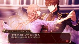 画像ギャラリー No.032のサムネイル画像 / 「乙女チック4Gamer」第279回:Nintendo Switch版「スチームプリズン」を特集。2つに分かれた世界を舞台にした恋愛ファンタジーADV