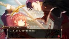 画像ギャラリー No.003のサムネイル画像 / Switch版「スチームプリズン」の体験版が配信開始。エルトクリード(CV:白井悠介)のルートが丸ごと楽しめる