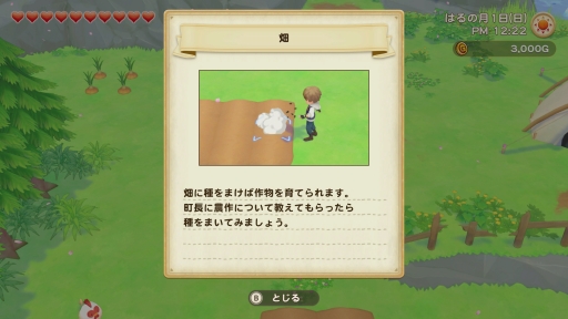 ꡼ No.013Υͥ / Ҿʪ ꡼֥ȴ˾ϡפԥץ쥤SwitchΥ꡼ϡϤγ䥯եǤˤ뼫ͳ٤ι⤵ħ