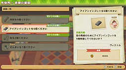 ꡼ No.029Υͥ / Ҿʪ ꡼֥ȴ˾ϡפԥץ쥤SwitchΥ꡼ϡϤγ䥯եǤˤ뼫ͳ٤ι⤵ħ