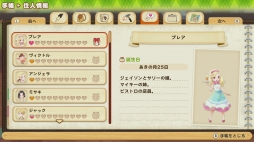 ꡼ No.036Υͥ / Ҿʪ ꡼֥ȴ˾ϡפԥץ쥤SwitchΥ꡼ϡϤγ䥯եǤˤ뼫ͳ٤ι⤵ħ