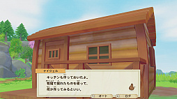 ꡼ No.047Υͥ / Ҿʪ ꡼֥ȴ˾ϡפԥץ쥤SwitchΥ꡼ϡϤγ䥯եǤˤ뼫ͳ٤ι⤵ħ