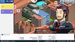 ���������꡼ No.005�Υ���ͥ������ / Switch�ǡ�A��֤ǹԤ��� �Ϥ��ޤ�Ѹ��ײ�פ�30�󥪥դˤʤ륻�����˥�ƥ�ɡ�e����åפǳ����档6��8���ޤ�