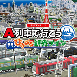 ꡼ No.006Υͥ / A֤ǹԤ ϤޤѸײסA֤ǹԤ ҤѸ饤פ50󥪥դˡMy Nintendo Storeǯ뤬