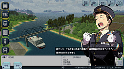 画像ギャラリー No.002のサムネイル画像 / Switch版「A列車で行こう はじまる観光計画」,アップデートを実施。シナリオコンテストの受賞6作品を公式シナリオに追加