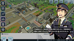 画像ギャラリー No.005のサムネイル画像 / Switch版「A列車で行こう はじまる観光計画」,アップデートを実施。シナリオコンテストの受賞6作品を公式シナリオに追加