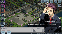 画像ギャラリー No.008のサムネイル画像 / Switch版「A列車で行こう はじまる観光計画」,アップデートを実施。シナリオコンテストの受賞6作品を公式シナリオに追加