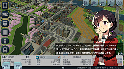 画像ギャラリー No.017のサムネイル画像 / Switch版「A列車で行こう はじまる観光計画」,アップデートを実施。シナリオコンテストの受賞6作品を公式シナリオに追加