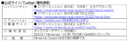 ꡼ No.006Υͥ / ֥饤֥ӥǥ Хǥߥå BOND 繳衪ߥ饫åססBlu-rayȯ