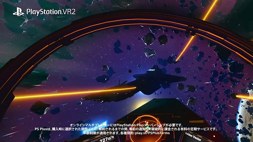 ꡼ No.007Υͥ / PlayStation VR2ǡNo Man's SkyפȯɽˡState of Playǥץ쥤