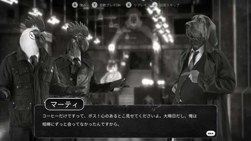 ꡼ No.002Υͥ / ϡɥܥɥɥ٥㡼Chicken PoliceʥݥꥹˡפPlayStation Nowо
