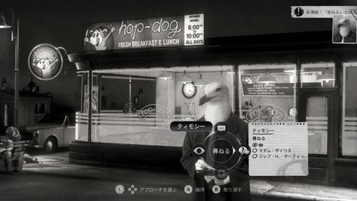 ꡼ No.003Υͥ / ϡɥܥɥɥ٥㡼Chicken PoliceʥݥꥹˡפPlayStation Nowо