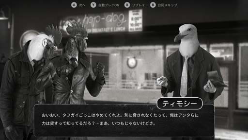 ꡼ No.006Υͥ / ϡɥܥɥɥ٥㡼Chicken PoliceʥݥꥹˡפPlayStation Nowо