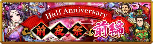 画像ギャラリー No.006のサムネイル画像 / 「三国志ロワイヤル アリーナ」,初の賞金制大会が9月19日に開催