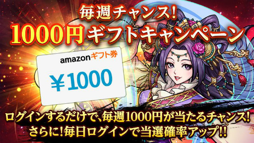 画像ギャラリー No.008のサムネイル画像 / 「三国志ロワイヤル アリーナ」,初の賞金制大会が9月19日に開催