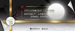 ꡼ No.001Υͥ / AVICII InvectorפJourney to the Savage PlanetפʤɡH2 INTERACTIVESwitchȥ뤬75󥪥դˤʤ륻뤬