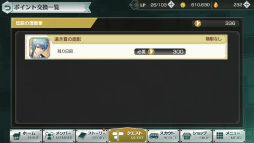 画像ギャラリー No.003のサムネイル画像 / 「スタオケ」に伝説の演奏家・如月響也が実装。ログインでSSRカード2枚を配布&伝説の演奏家交換所(仮称)が新設へ