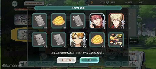画像集 No.093のサムネイル画像 / 祝2周年! 今こそ「金色のコルダ スターライトオーケストラ」の世界に飛び込もう! 珠玉のストーリーと役立つ情報をまとめた大特集