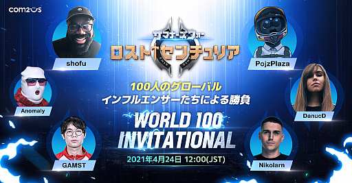 ꡼ No.001Υͥ / ֥ȥꥢסWorld 100 Invitationalɤνо100ͤȯɽ
