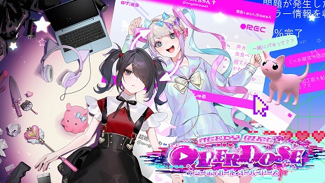 ꡼ No.001Υͥ / ۿҰADVNEEDY GIRL OVERDOSEפȯ65˷ꡣKOTOKO󤬲ΤΡINTERNET OVERDOSEɤMV
