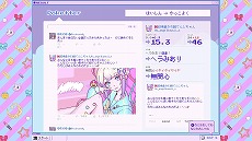 ꡼ No.010Υͥ / ۿҰADVNEEDY GIRL OVERDOSEפȯ65˷ꡣKOTOKO󤬲ΤΡINTERNET OVERDOSEɤMV