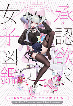 ꡼ No.004Υͥ / ˤʹNEEDY GIRL OVERDOSEפ˹᤿ǥפۤʷ¸ߤʤƤ⡤ʤλפϤ뤫⤷ʤ