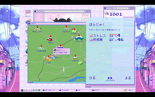 ꡼ No.026Υͥ / ˤʹNEEDY GIRL OVERDOSEפ˹᤿ǥפۤʷ¸ߤʤƤ⡤ʤλפϤ뤫⤷ʤ