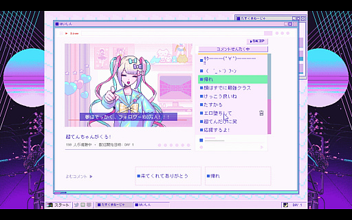 ꡼ No.030Υͥ / ˤʹNEEDY GIRL OVERDOSEפ˹᤿ǥפۤʷ¸ߤʤƤ⡤ʤλפϤ뤫⤷ʤ