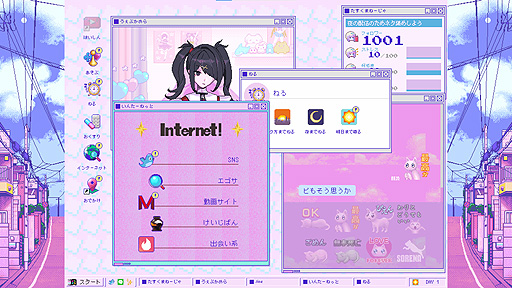 ꡼ No.018Υͥ / NEEDY GIRL OVERDOSEפۿSteamȡǧߵᶯνλҤ͵ۿԤˤʤ褦Ƥ襢ɥ٥㡼